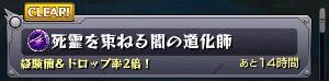 th_IMG_8499