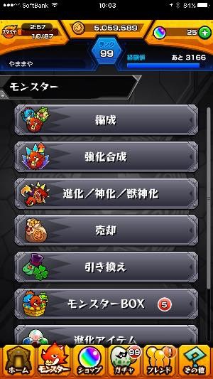 th_IMG_9345
