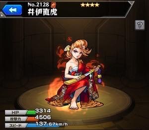 th_iinaotora_1
