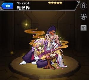 th_hikarugenji_1