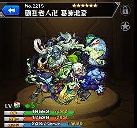 th_hokusai_3