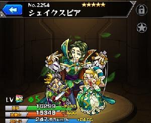 th_syeikusupia_1