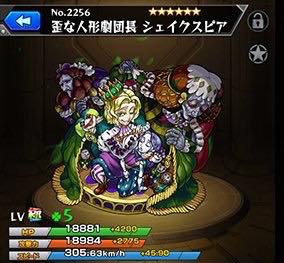 th_syeikusupia_3