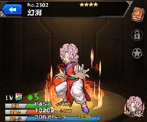 th_genkai_1