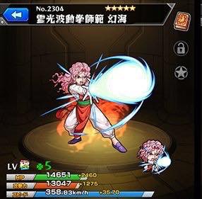 th_genkai_2