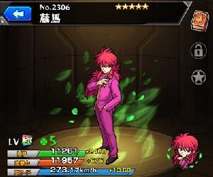 th_kurama_1
