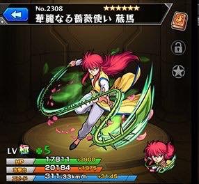 th_kurama_2