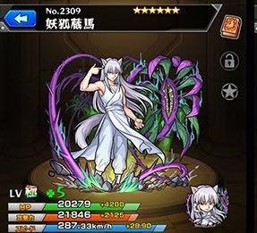 th_kurama_3