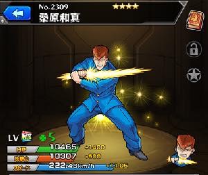 th_kuwabara_1