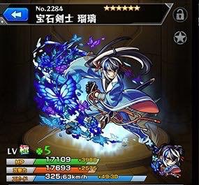 th_ruri_2