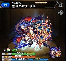 th_ruri_3