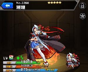 th_sango_1