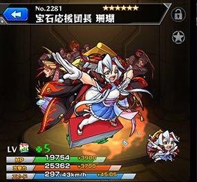 th_sango_2