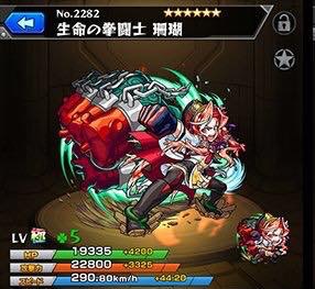 th_sango_3