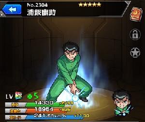 th_yusuke_1