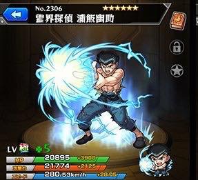 th_yusuke_2