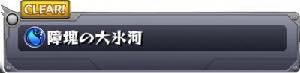 th_dai_mizu