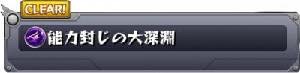 th_dai_yami