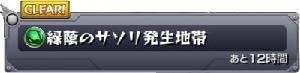th_ryoiki_ki