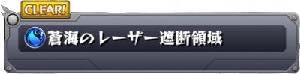 th_ryoiki_mizu
