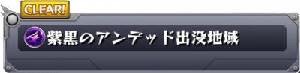 th_ryoiki_yami