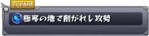 th_tikei_mizu
