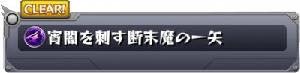 th_tikei_yami