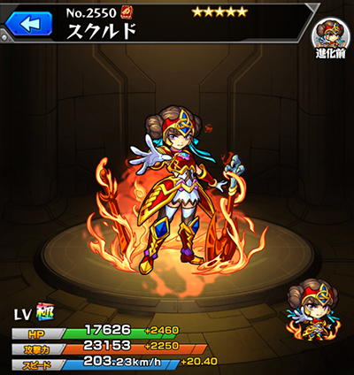 2550