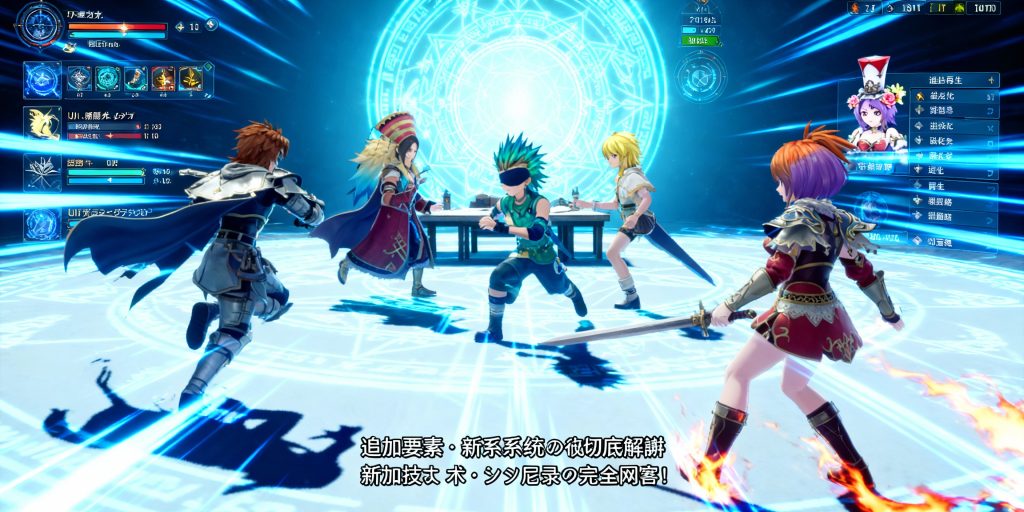 ロマサガ2 リメイク